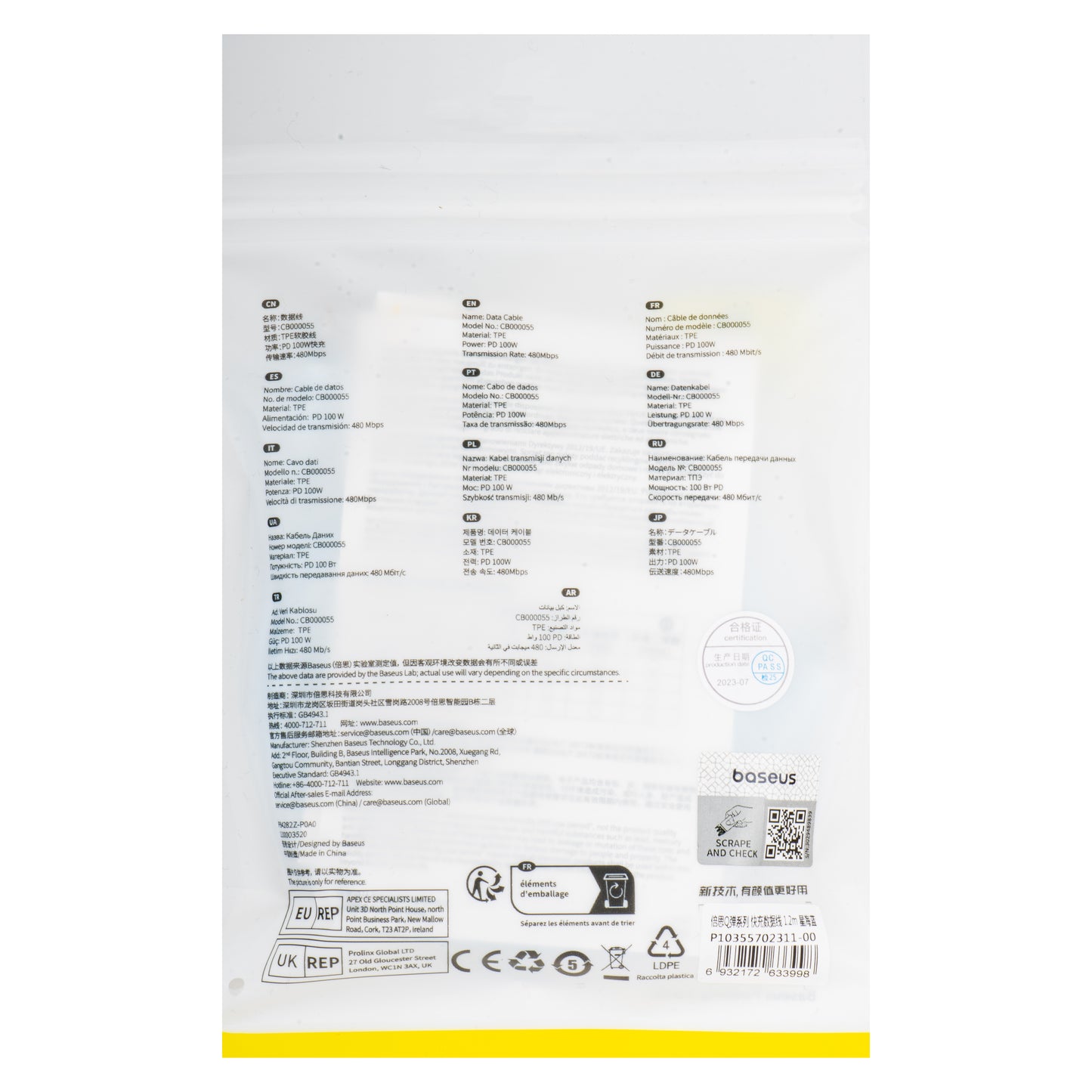 Dátový a nabíjací kábel USB-C - USB-C Baseus Pudding, 100W, 1.2m, Modrý P10355702311-00