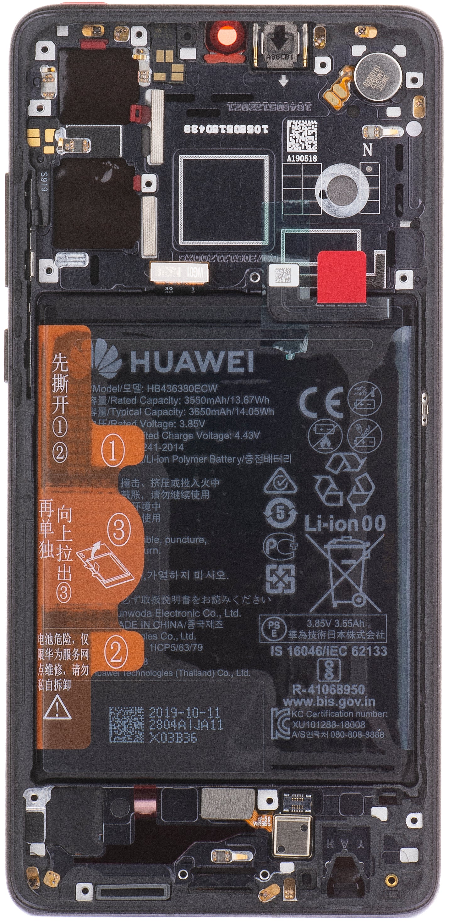 Dotykový displej Huawei P30, s rámom a batériou, čierny, servisný balíček 02354HLT
