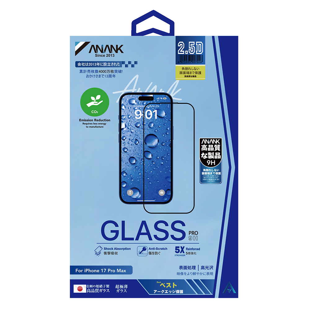 Ochranná fólia na displej Anank pre Apple iPhone 17 Pro, Tvrdené sklo, Full Glue, 2.5D, Čierna