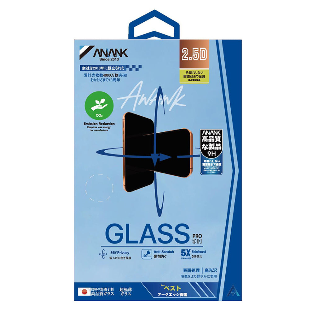 Ochranná fólia na displej Privacy Anank 5X Reinforced 360 pre Apple iPhone 17 Air, Kalené sklo, Full Glue, 2.5D