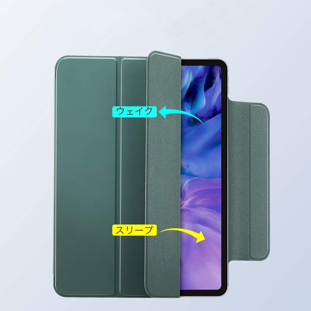 Puzdro pre Apple iPad Pro 11 (2022) / Pro 11 (2021) / Pro 11 (2020) / Pro 11 (2018), ESR, Rebound, Saténová zelená