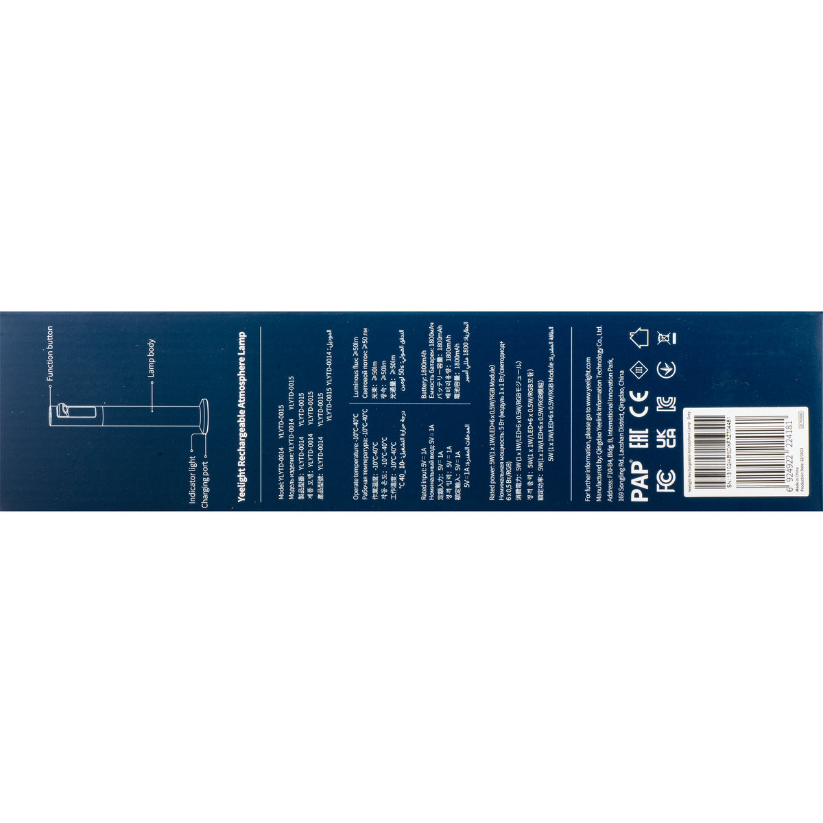 LED Ambientálna Lampa Yeelight Atmosphere, 5W, RGB, Sivá YLYTD-0015