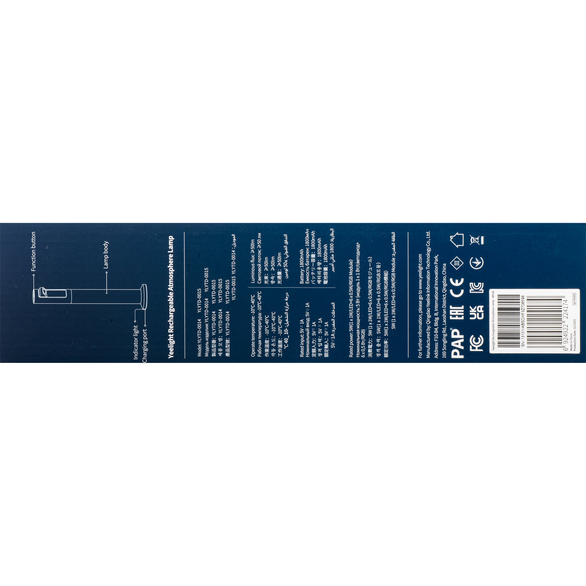 LED Ambientálna lampa Yeelight Atmosphere, 5W, RGB, Biela YLYTD-0014