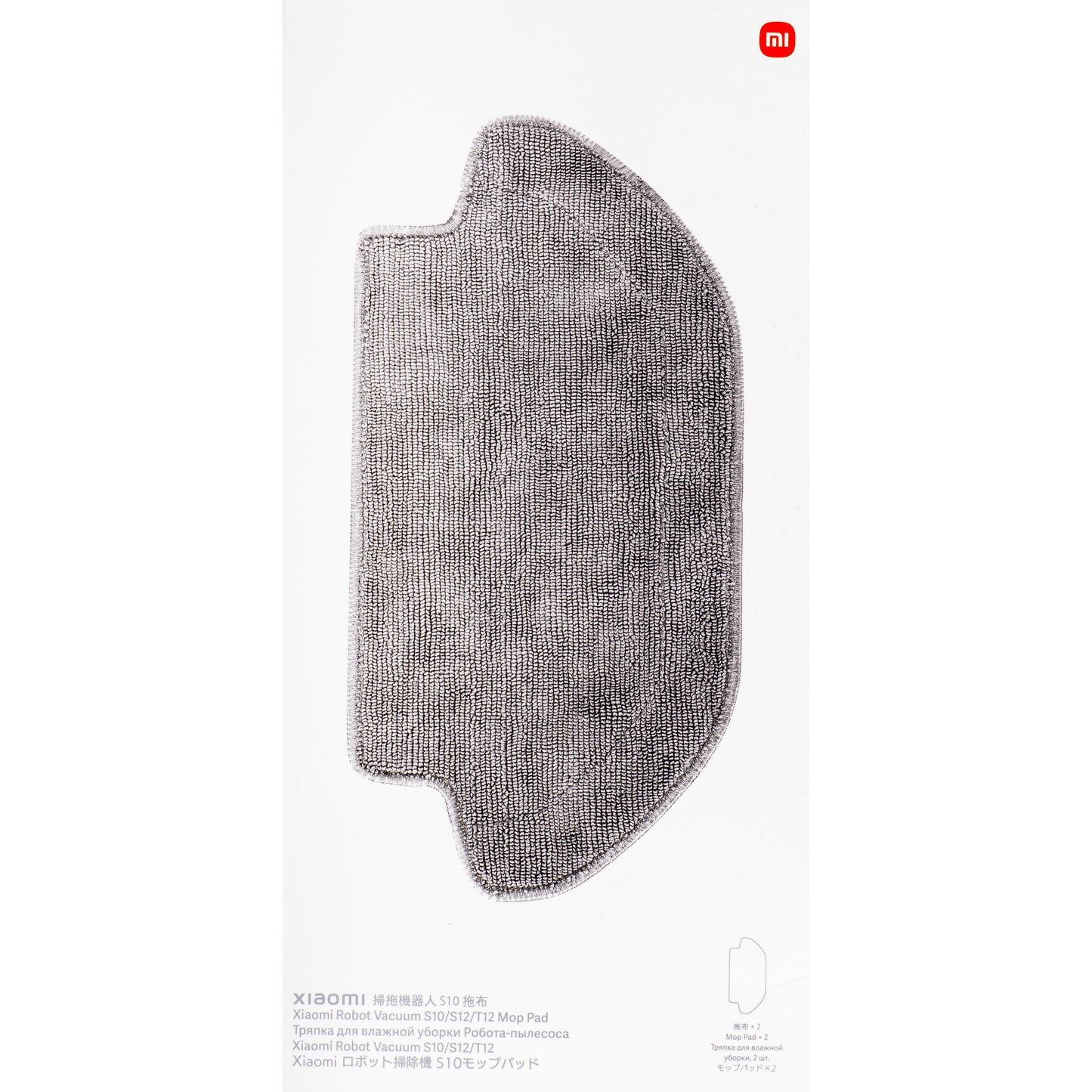 Utierka Mop pre Vysávač Xiaomi Robot Vacuum S10 BHR6463GL