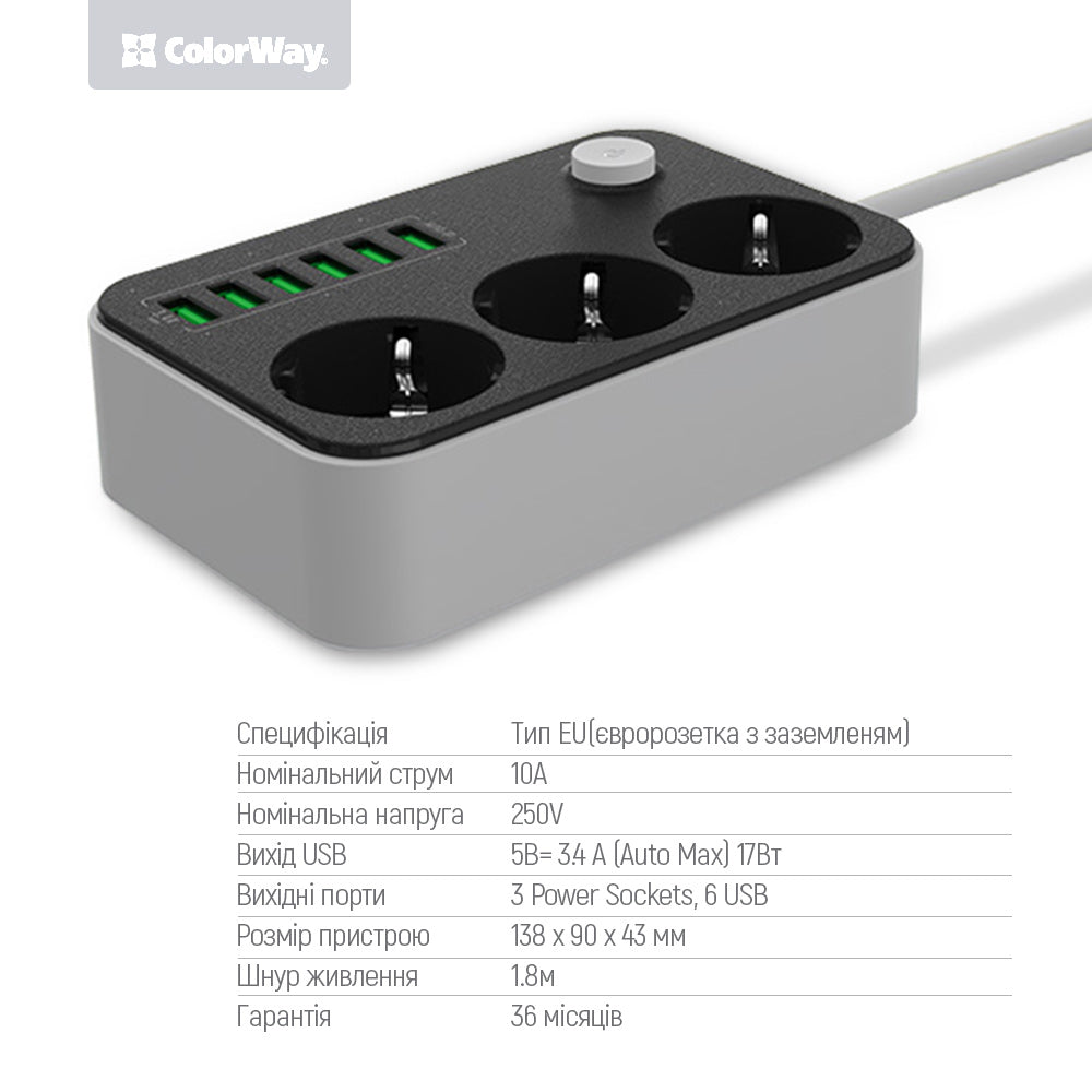 Predlžovačka ColorWay, 3 x Schuko - 6 x USB-A, Čierna