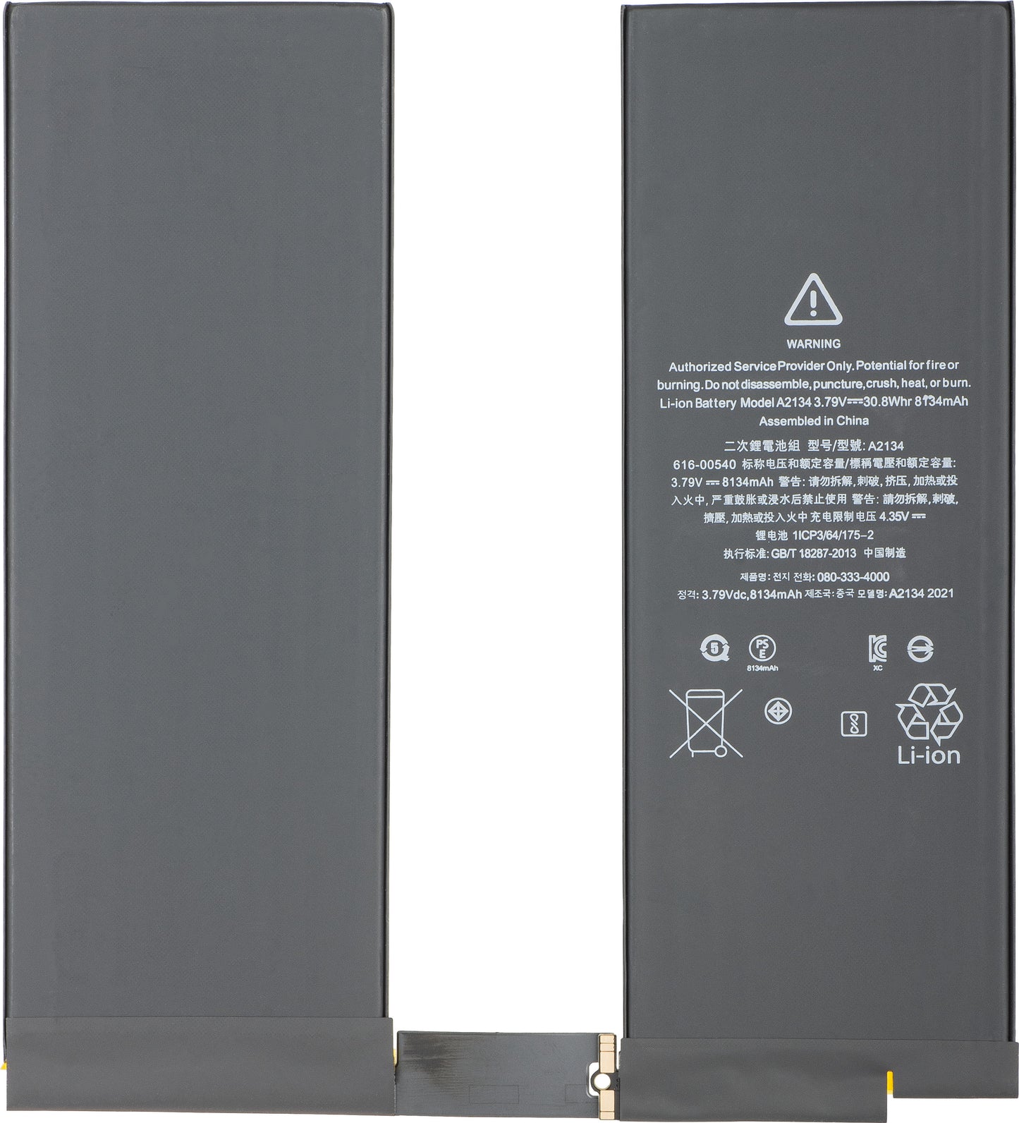 Batéria Apple iPad Air (2019)