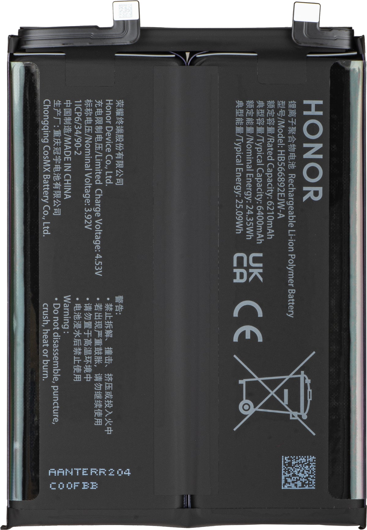 Batéria Honor 600 Pro / 600, Servisný balík 0235ATTA