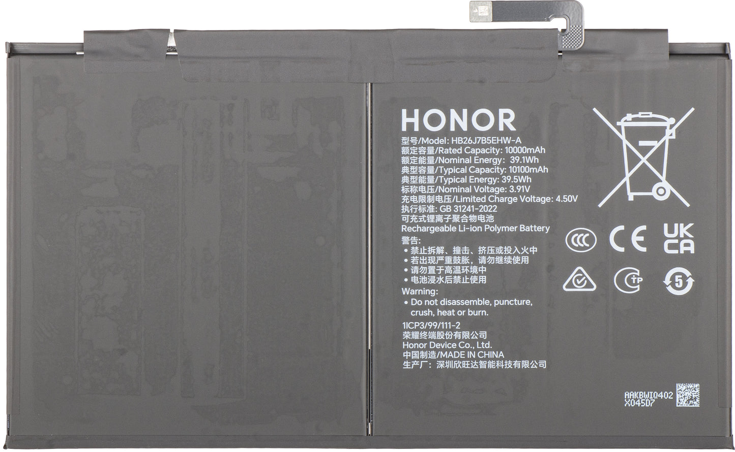Batéria Honor Pad 10, Service Pack 0235APMM