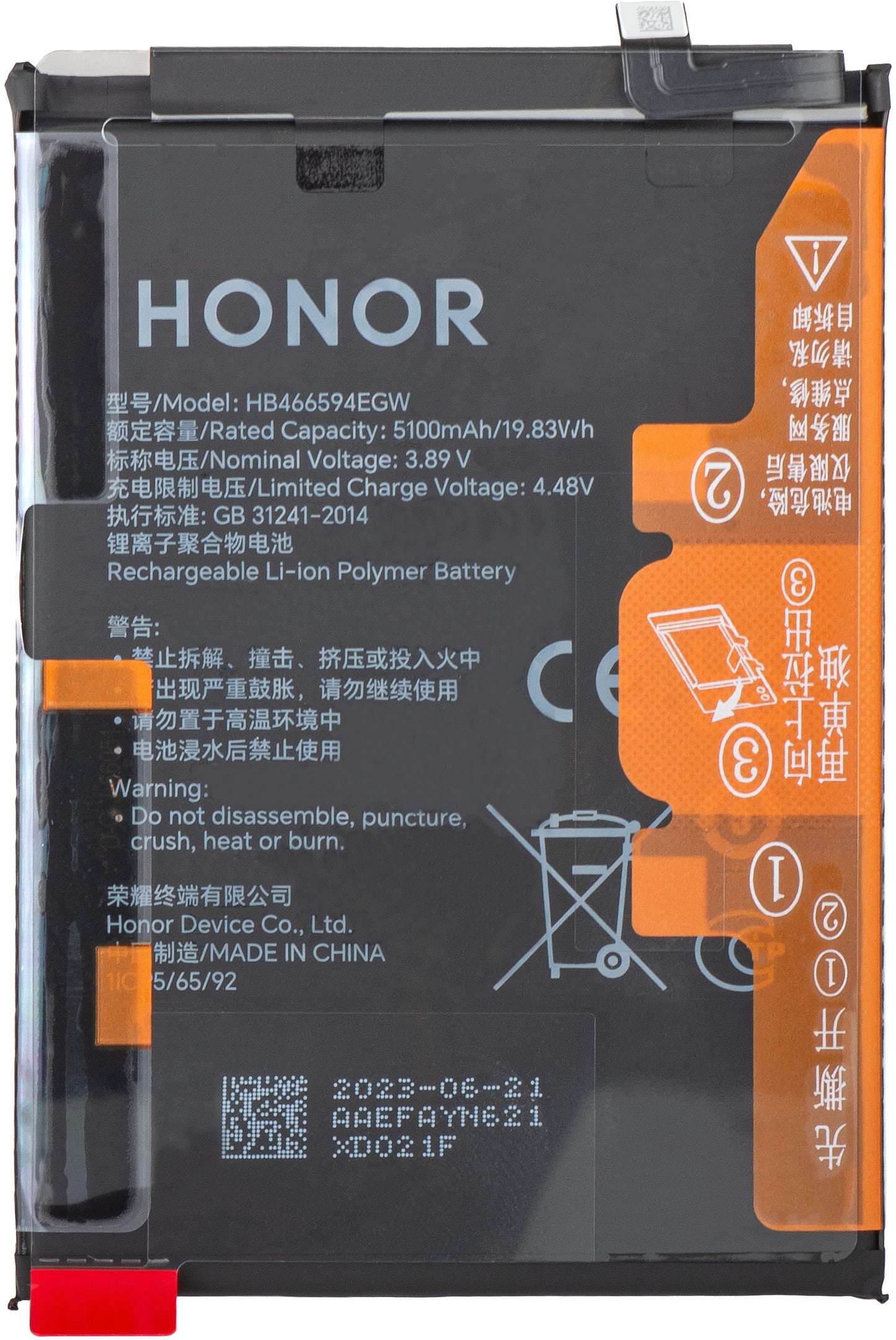 Acumulátor Honor X5 Plus, HB466594EGW, Service Pack 2402AAEF