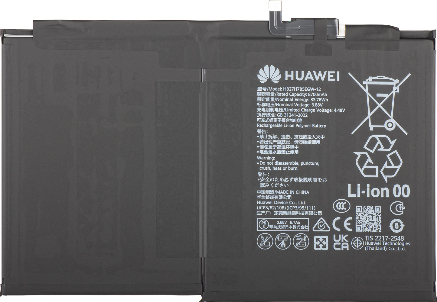Batéria Huawei MatePad 11.5 S (2025), HB27H7B5EGW-12, Service Pack 02356HLR