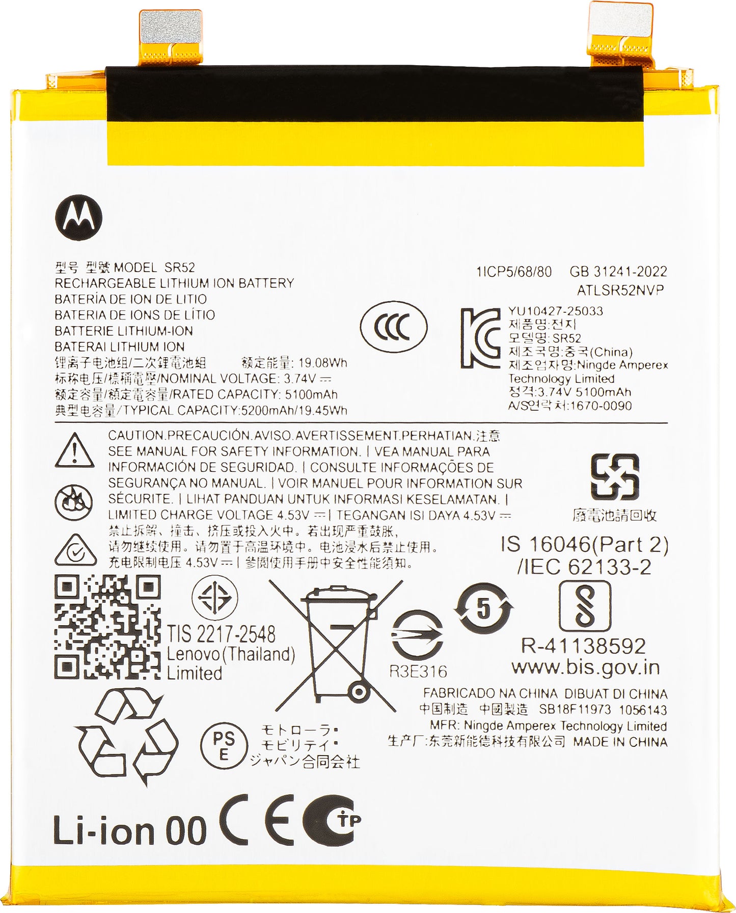 Acumulátor Motorola Edge 70 Ultra / Signature, SR52, Service Pack SB18E85941