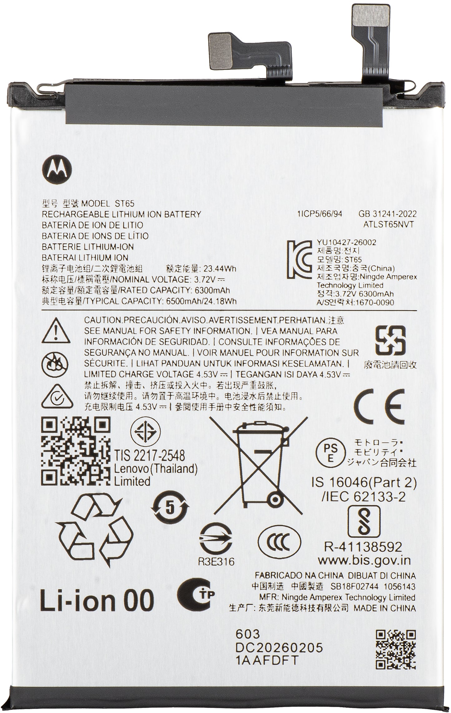 Batéria Motorola Edge 70 Pro, ST65, Service Pack SB18F02744