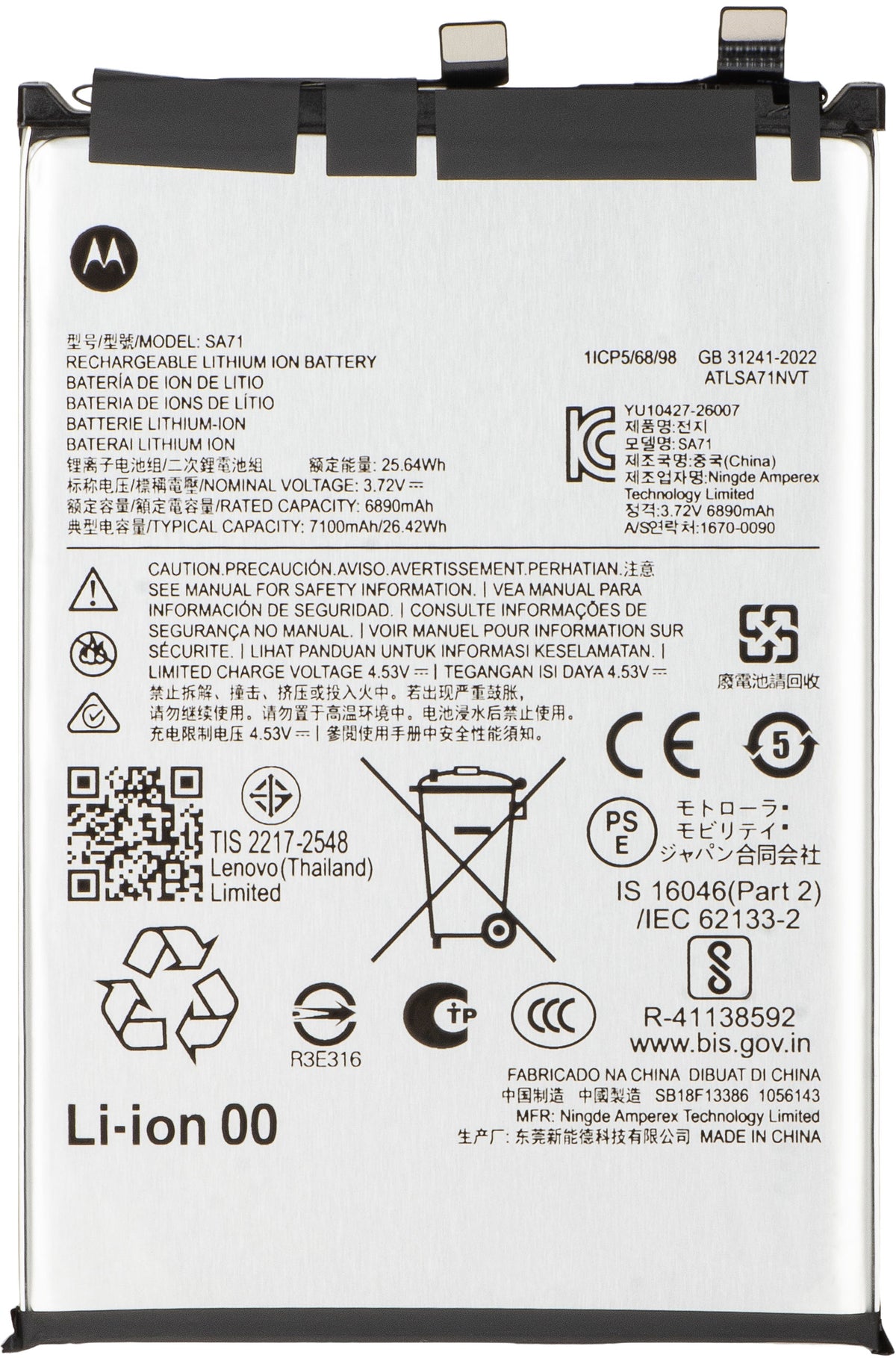Batéria Motorola Edge 70 Max, SA71, Service Pack SB18F13386