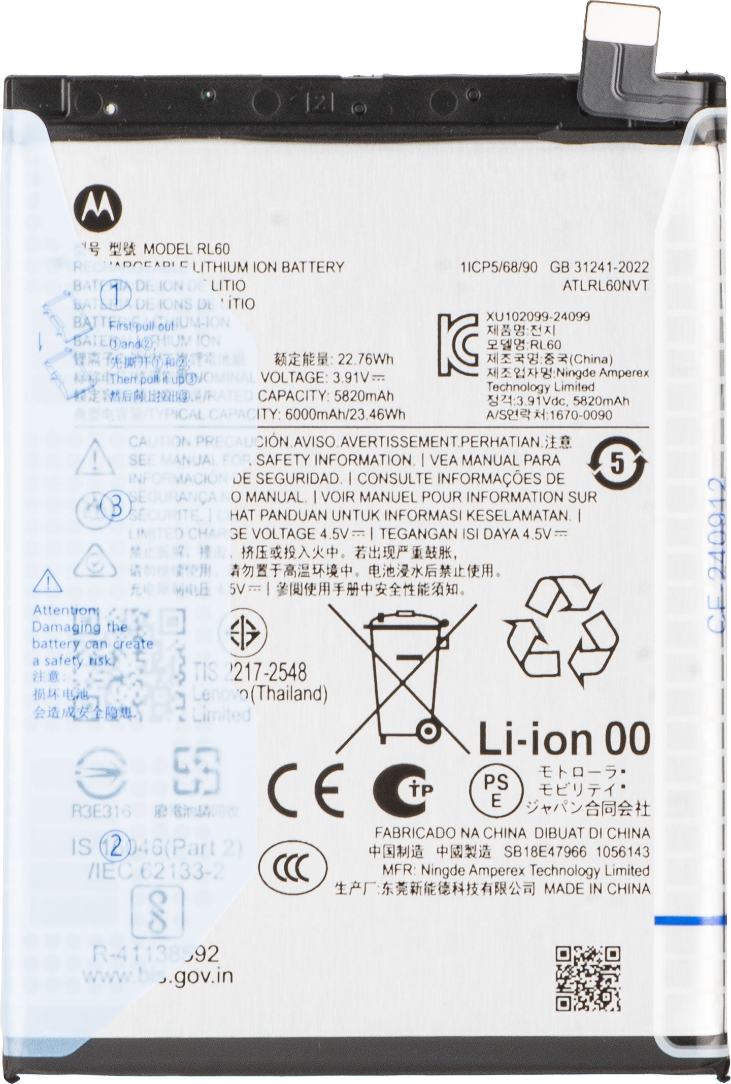 Acumulátor Motorola Moto G17 Power / G15 Power, RL60, Service Pack SB18E47966