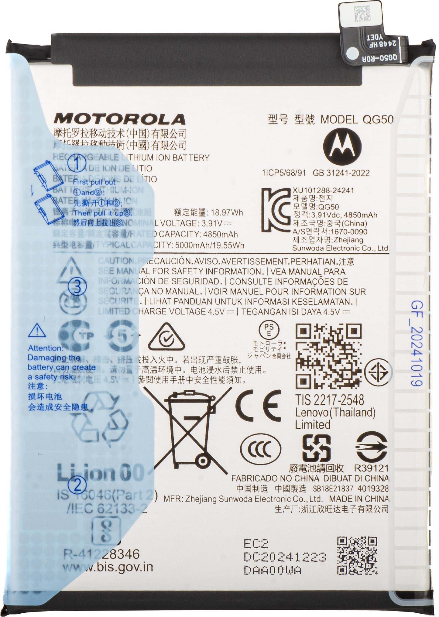 Batéria Motorola Moto G35, QG50, Service Pack SB18E21836