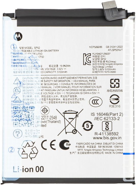 Acumulátor Motorola Moto G77 / G67, SP52, Service Pack SB18E95396