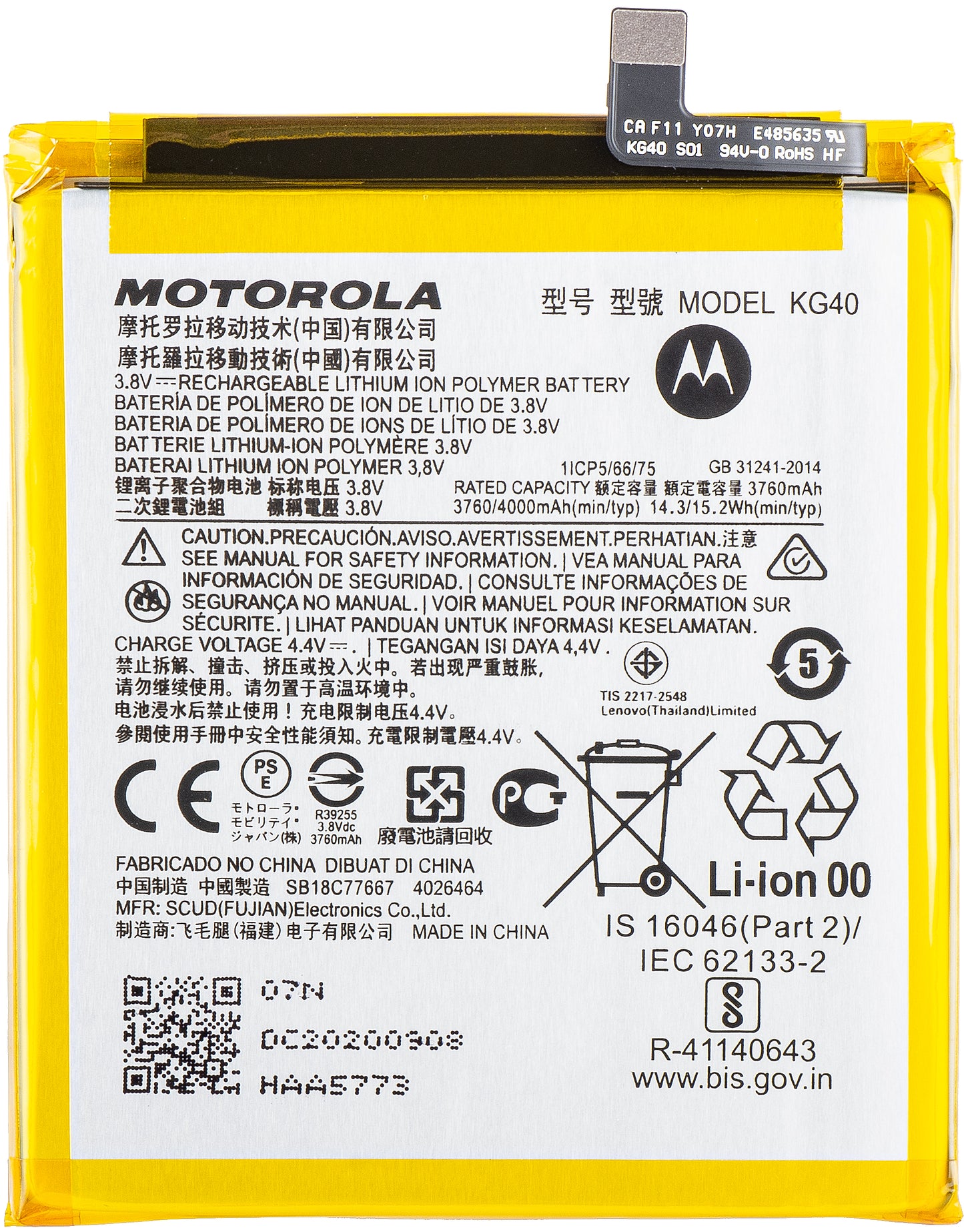 Batéria Motorola Moto Moto G8 / One Macro / G8 Play, KG40, servisný balík SB18C77667 