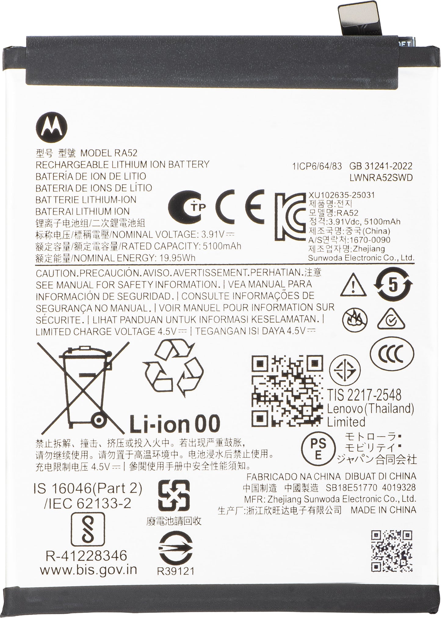 Acumulátor Motorola Moto G86, RA52, Service Pack SB18E51771
