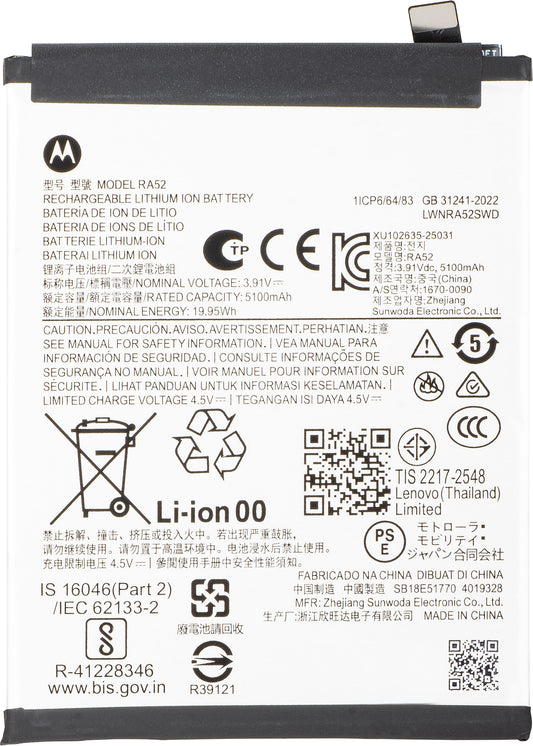 Acumulátor Motorola Moto G86, RA52, Service Pack SB18E51771