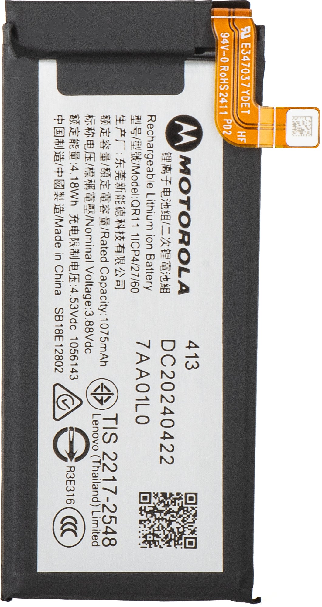 Acumulátor Motorola Razr 2024 / Razr 50, QR11, Service Pack SB18E12802