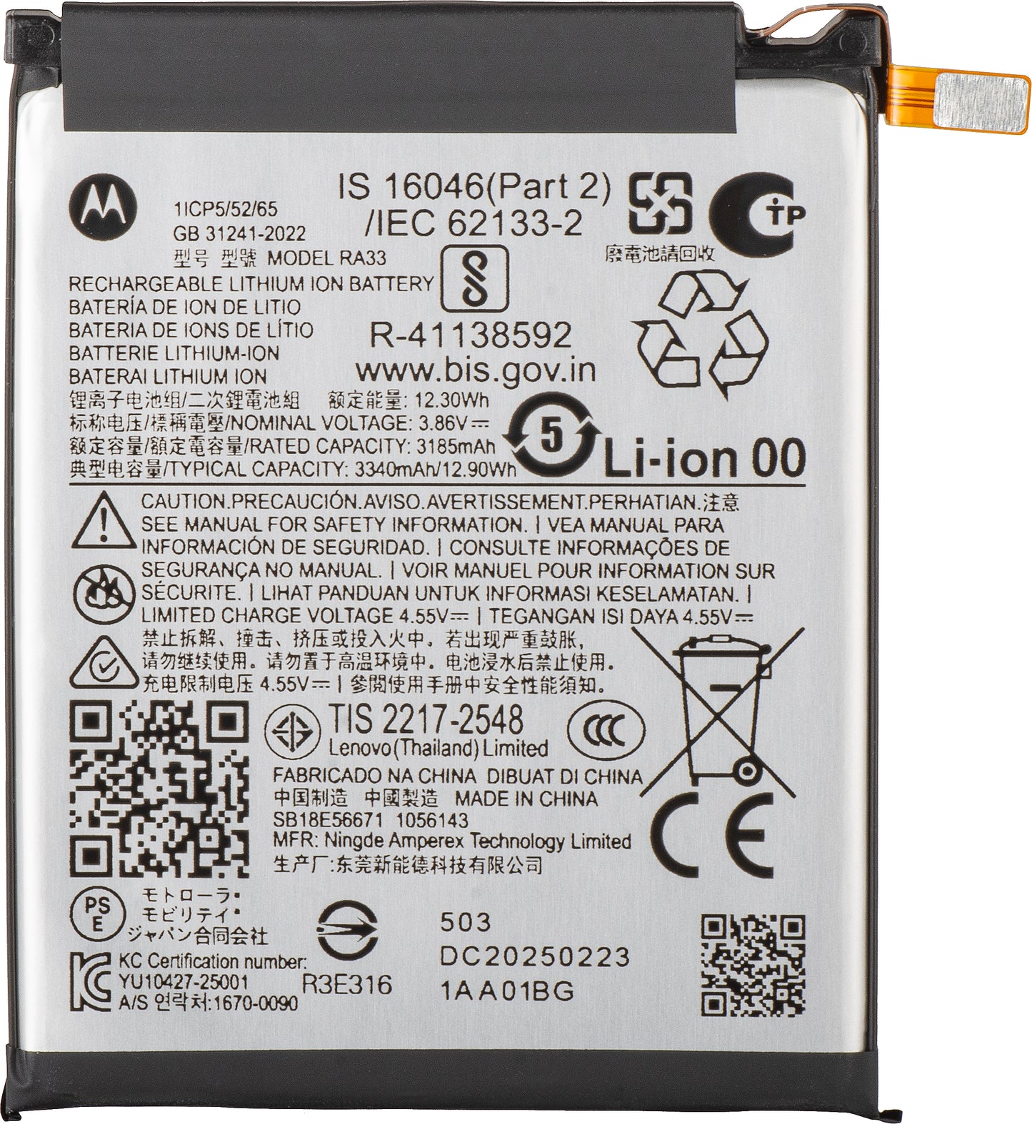 Acumulátor Motorola Razr 2025 / Razr 60, RA33, Service Pack SB18E56671