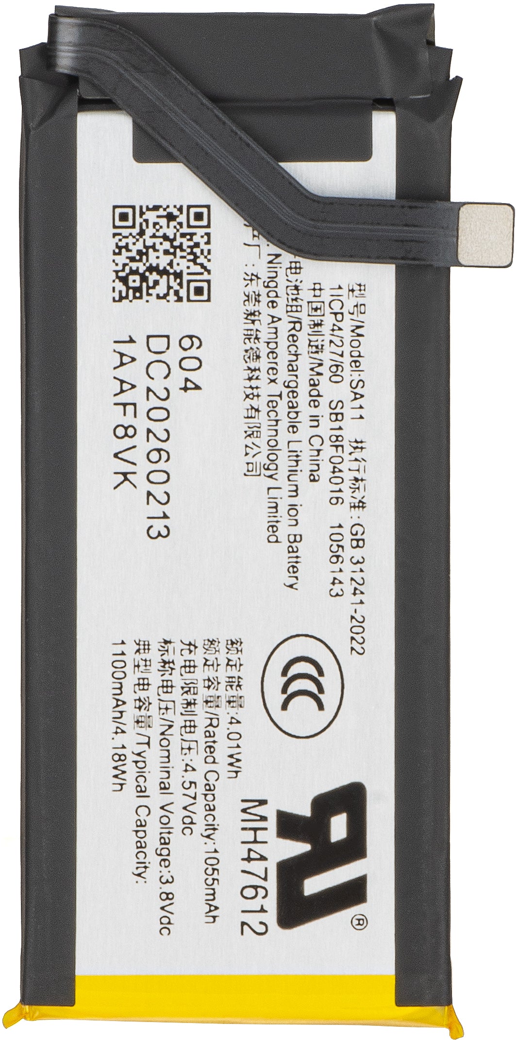 Batéria Motorola Razr 70 Plus, SA11, Service Pack SB18F04016