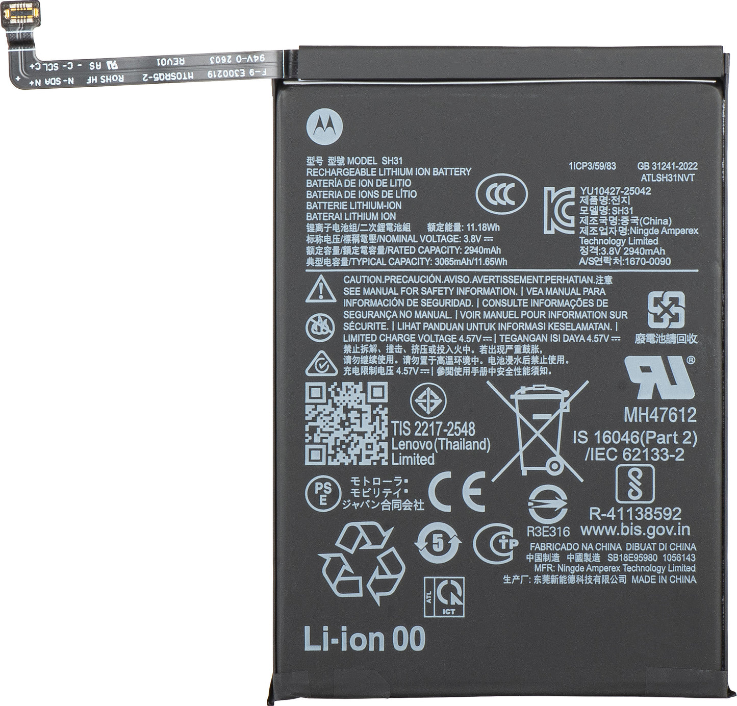 Batéria Motorola Razr Fold, SH31, Service Pack SB18E95980