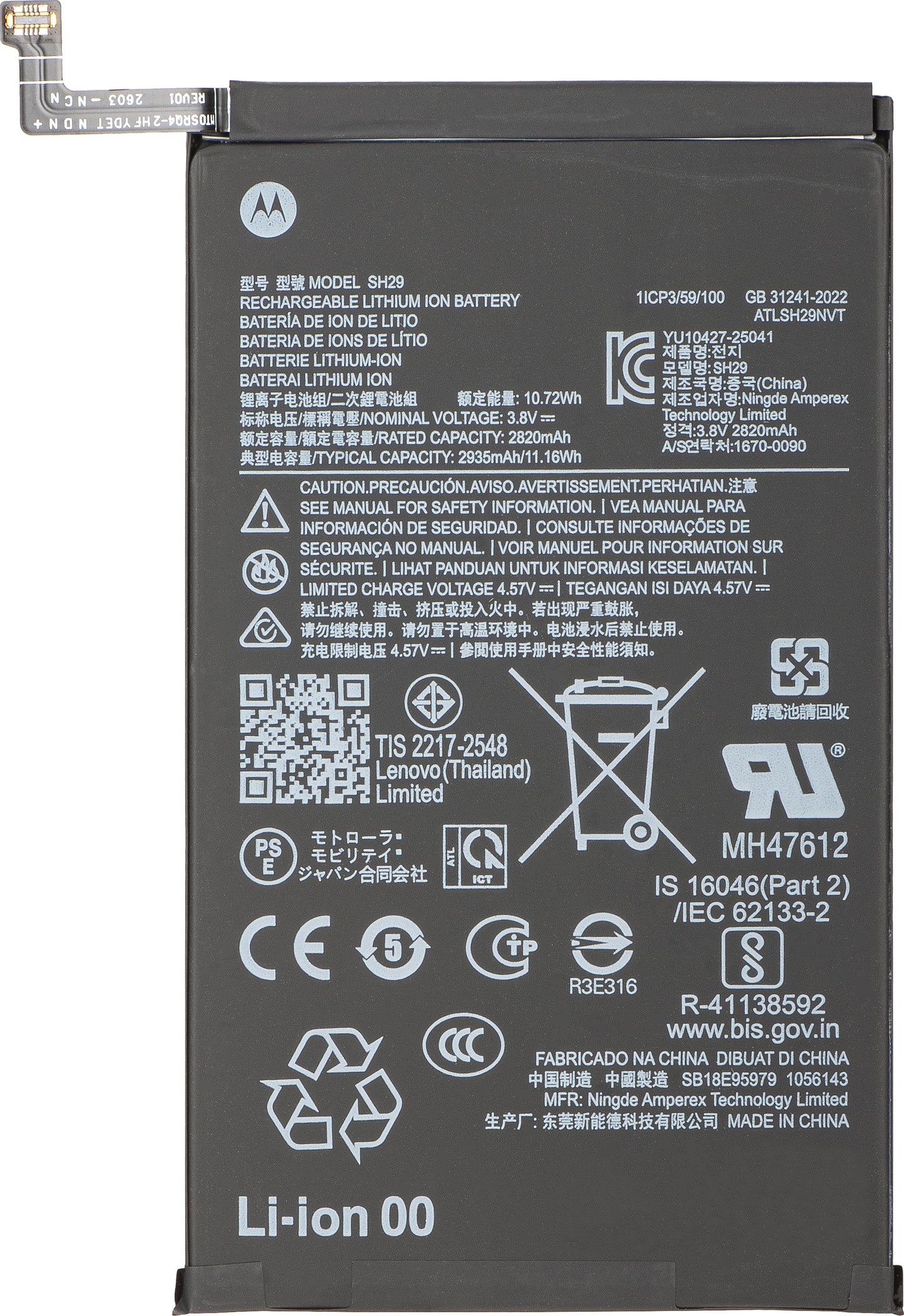 Acumulátor Motorola Razr Fold, SH29, Service Pack SB18E95979