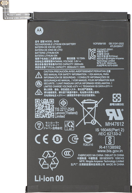 Acumulátor Motorola Razr Fold, SH29, Service Pack SB18E95979