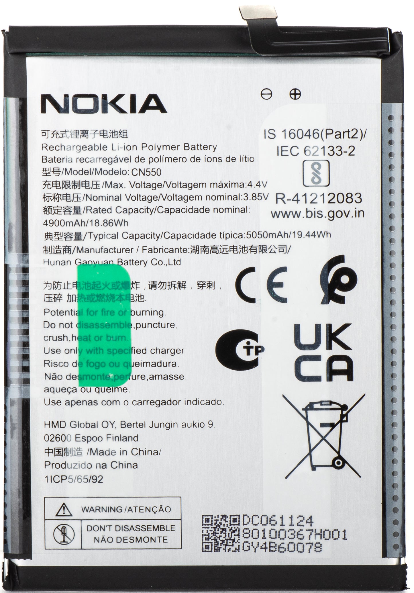 Batéria Nokia G22, CN550, servisný balík 80100367H001 