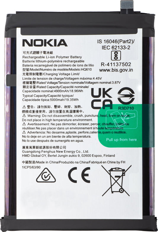Batéria Nokia G42, HQ610, servisný balík 80100394H001 