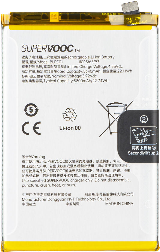 Oppo A5 Pro 4G / A5 Pro Battery, BLPC01, Service Pack 621035000221