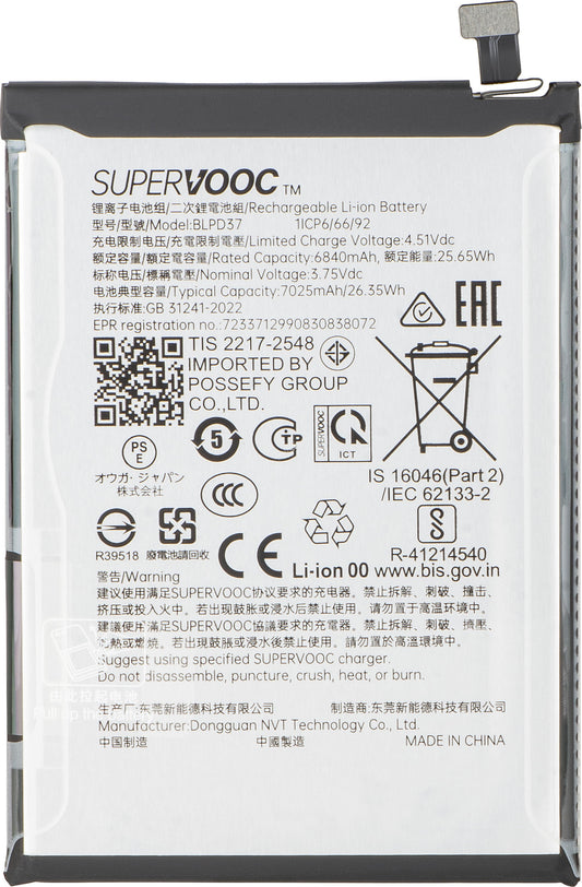 Acumulátor Oppo Find X9, BLPC43, Service Pack 621035000386