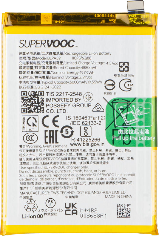 Acumulátor Oppo Reno12, BLPA59, Service Pack 621035000108