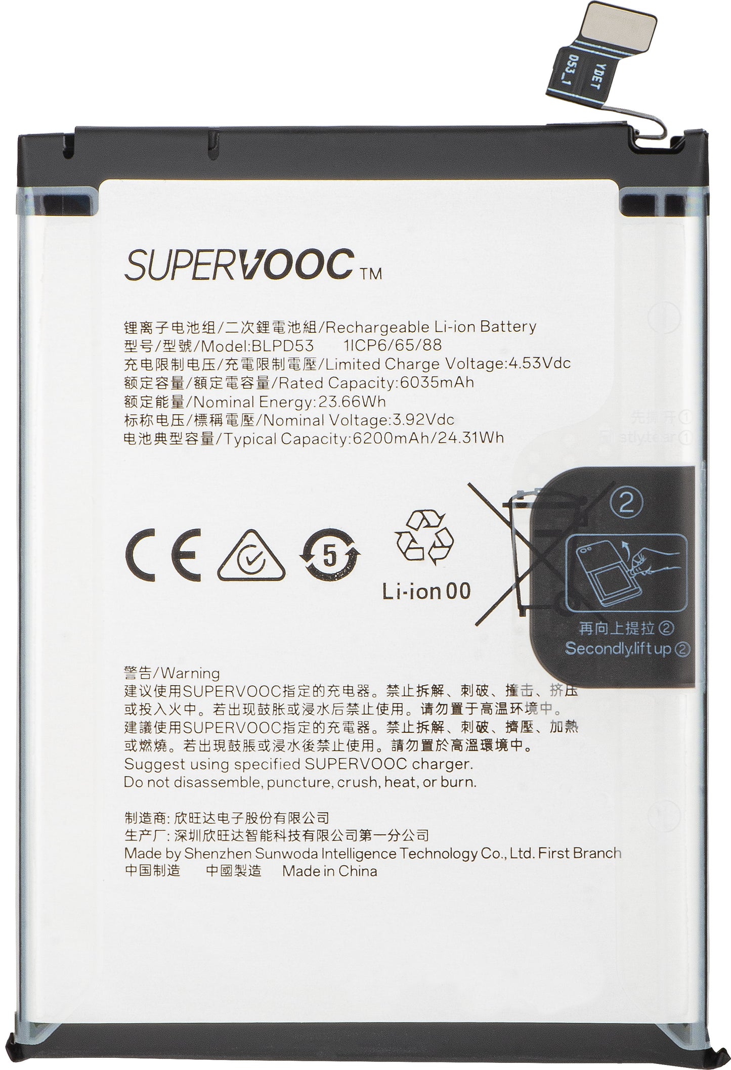 Batéria Oppo Reno15 Pro, BLPD53, Service Pack 621035000412