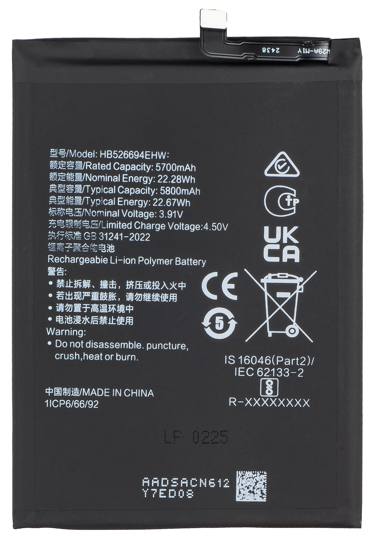 Akumulátor pre Honor Magic6 Lite, HB526694EHW