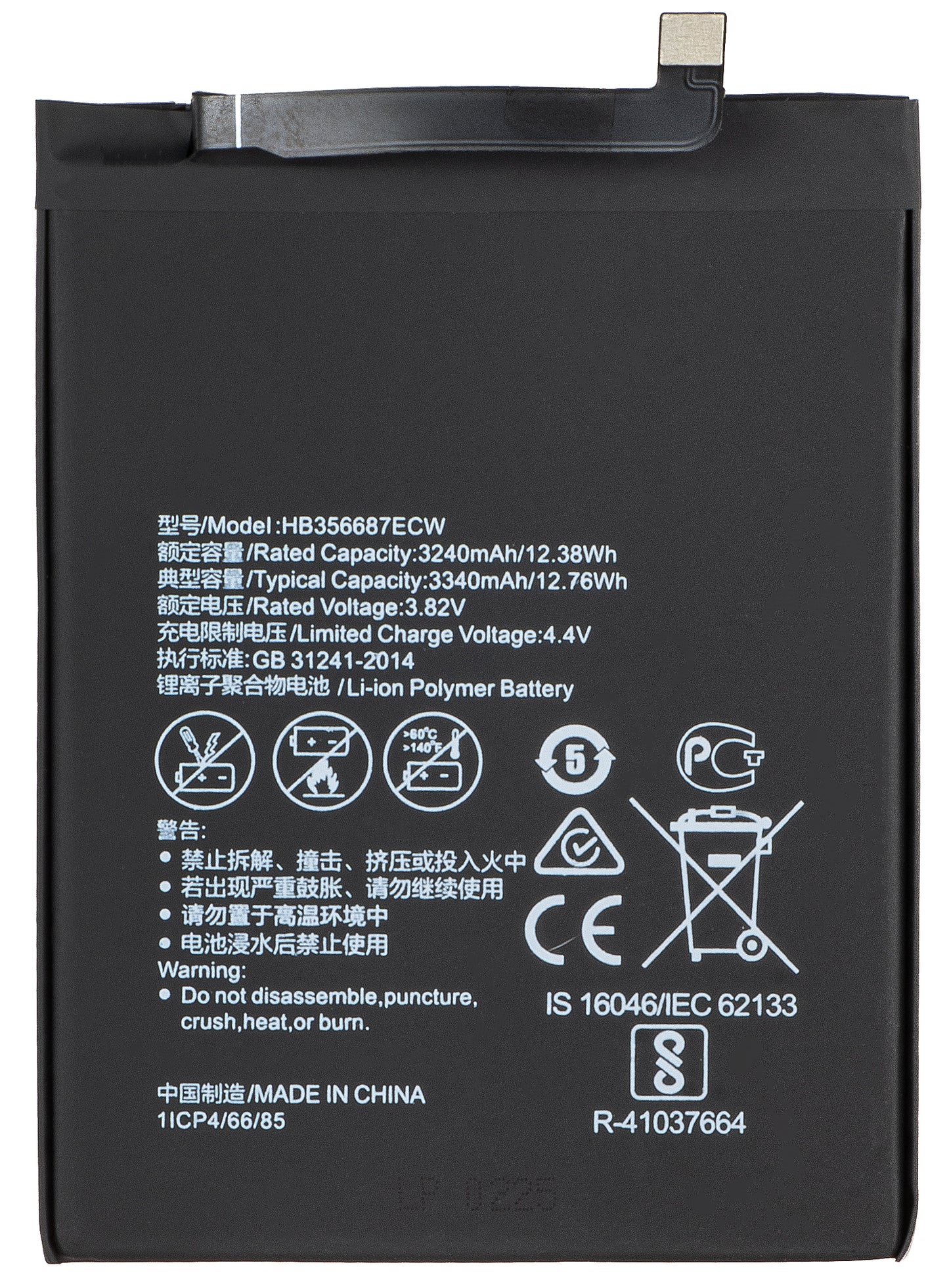 Batéria pre Huawei P30 lite New Edition / P30 lite / Mate 10 Lite / 7X / nova 2 plus, HB356687ECW