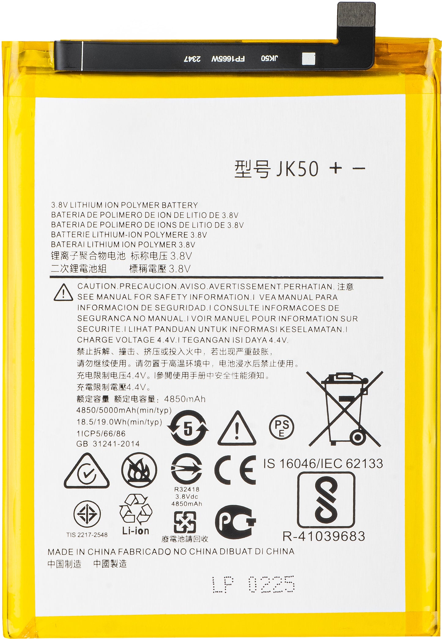 Batéria pre Motorola Moto G50 4G / Defy (2021) / G30 / E7 Power / G10, JK50