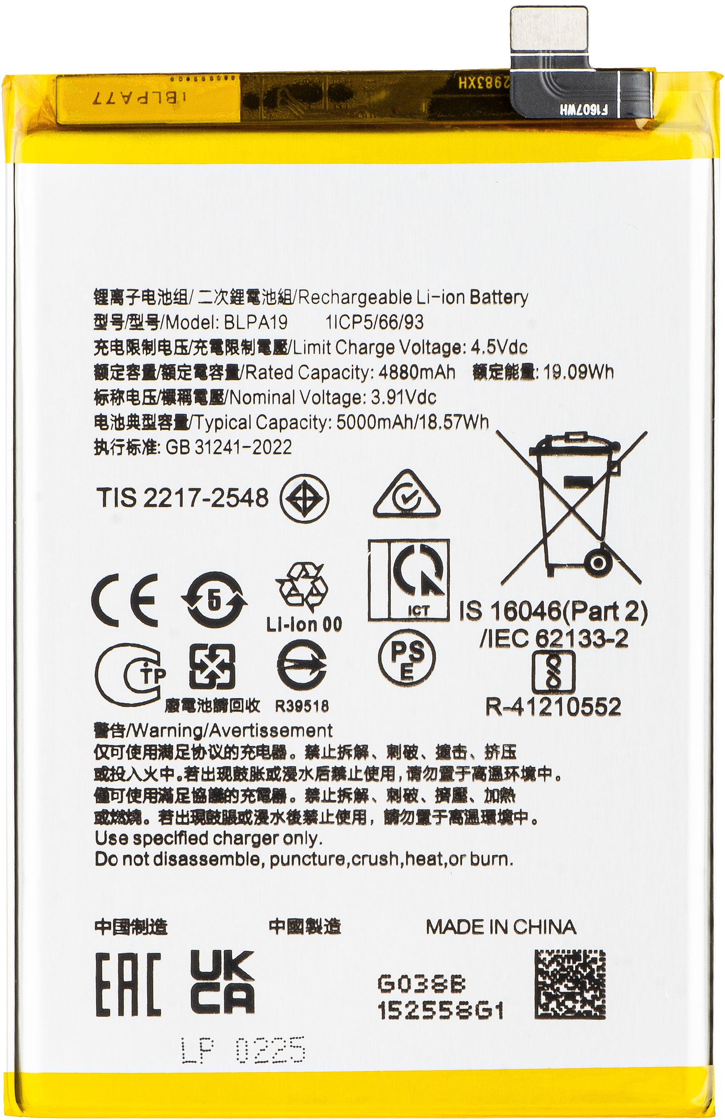 Batéria pre Oppo A2 / A79 / A38 / A58 4G, BLPA19
