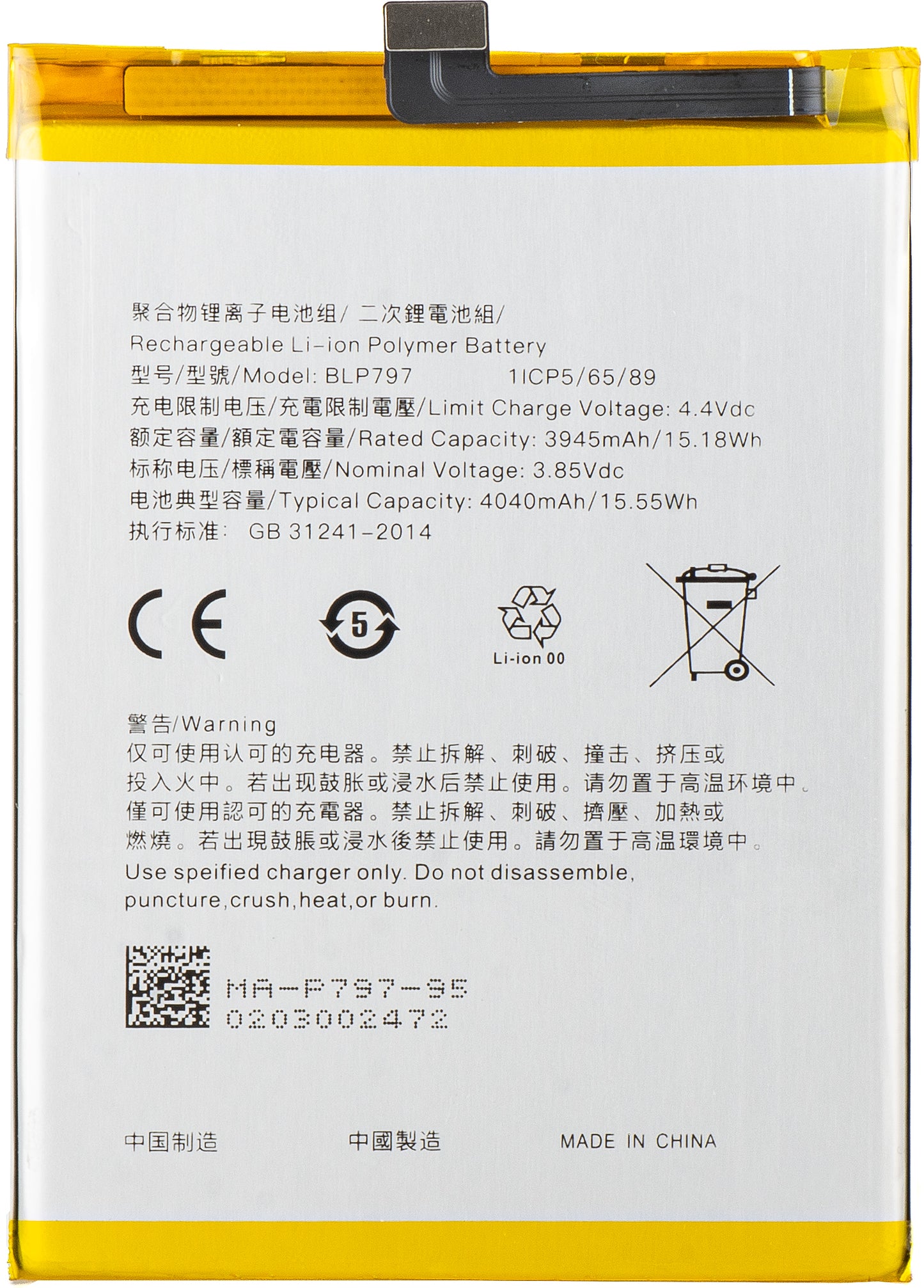 Acumulátor pre Oppo A73 5G / A72 5G, BLP797