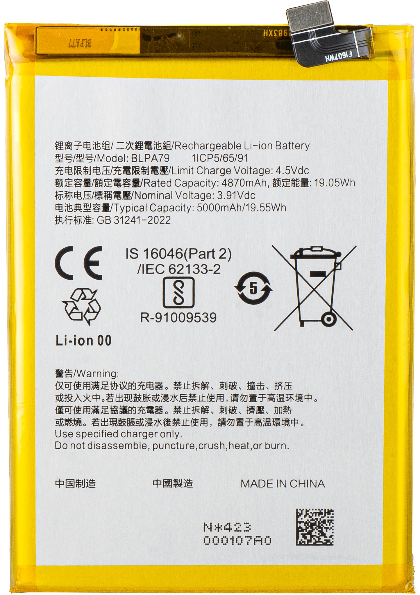Batéria pre Oppo F27 / Reno12 F 4G / Reno12 F, BLPA79
