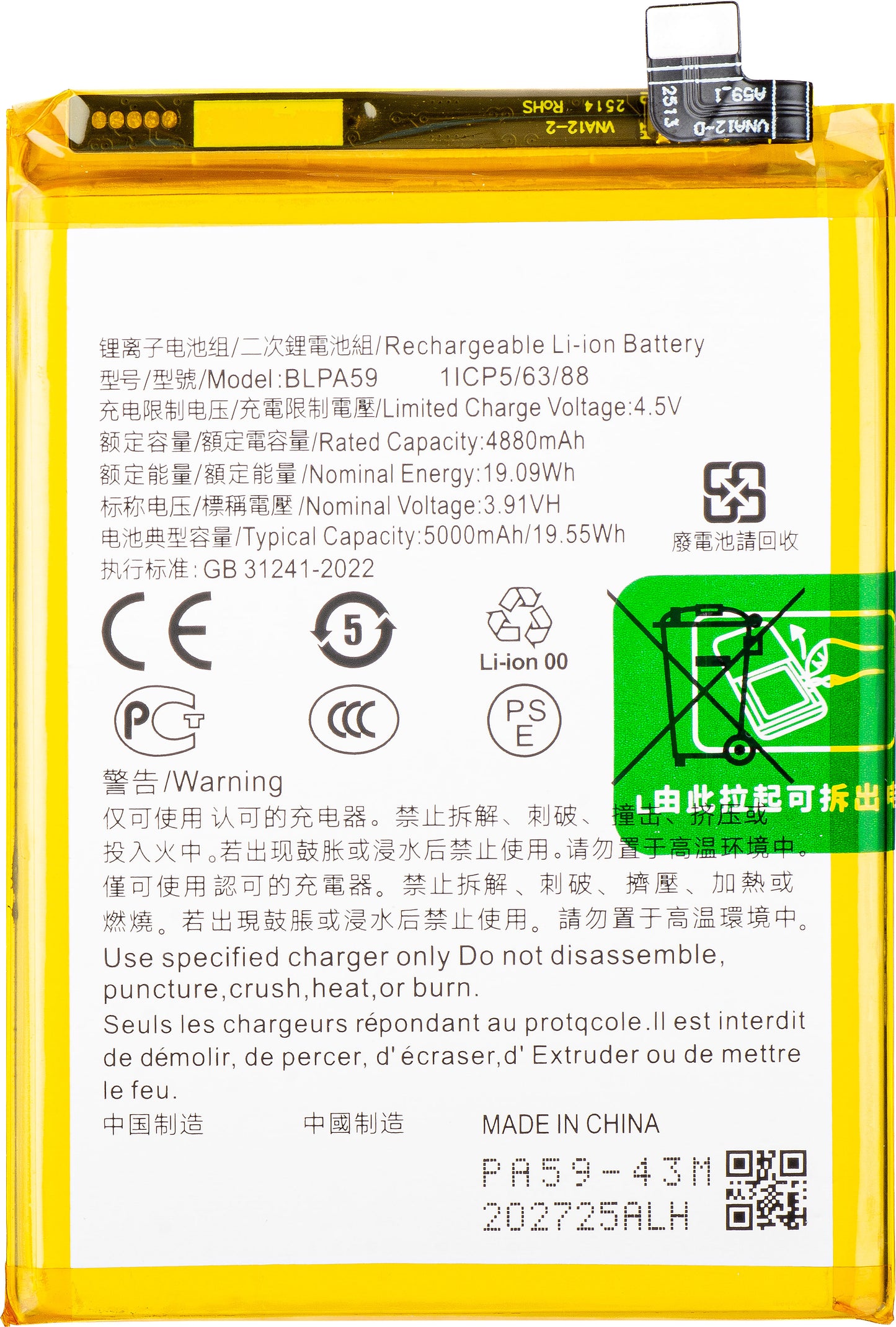 Akumulátor pre Oppo Reno12, BLPA59