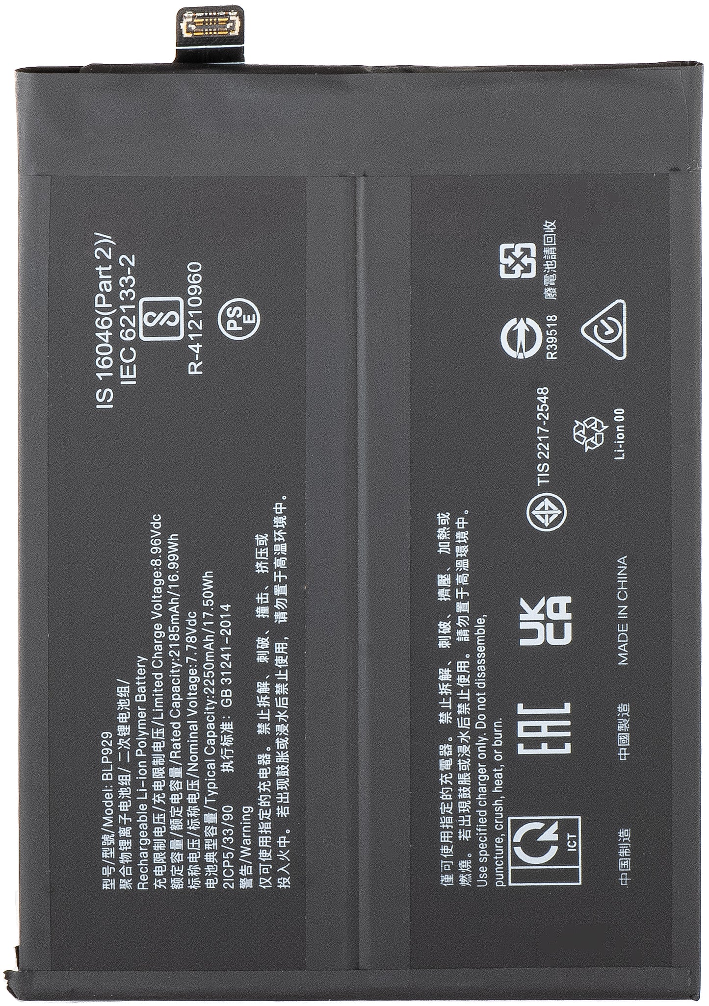 Acumulátor pre Oppo Reno8 Pro+ / Reno8 Pro, BLP929