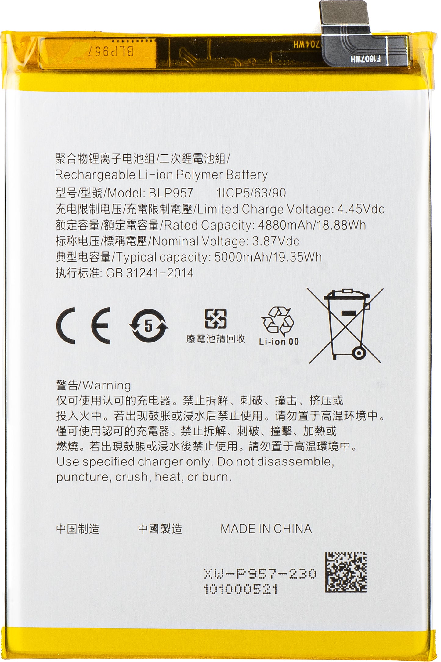 Batéria pre Realme 10, BLP957