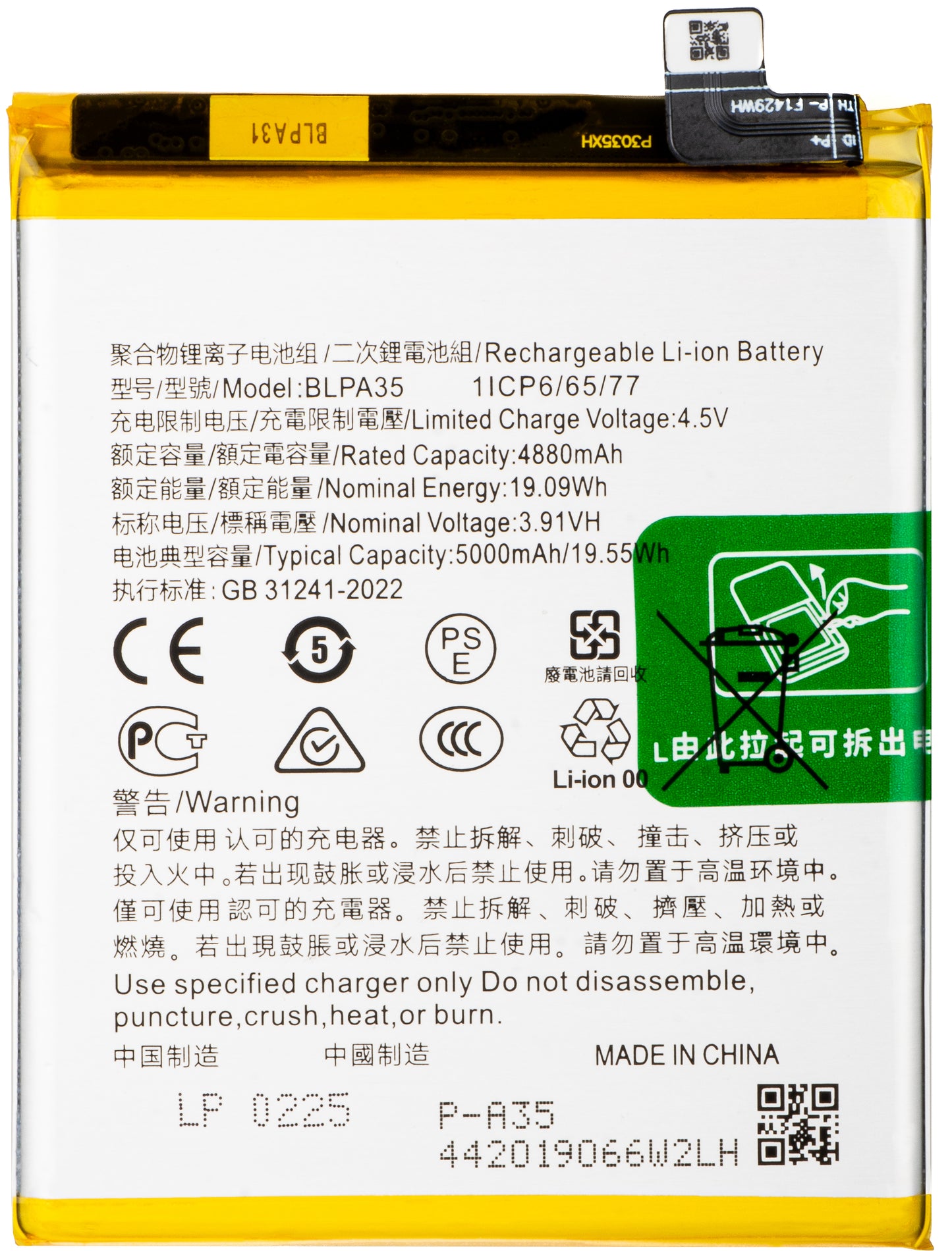 Batéria pre Realme 12 Pro / 12 Pro+, BLPA35