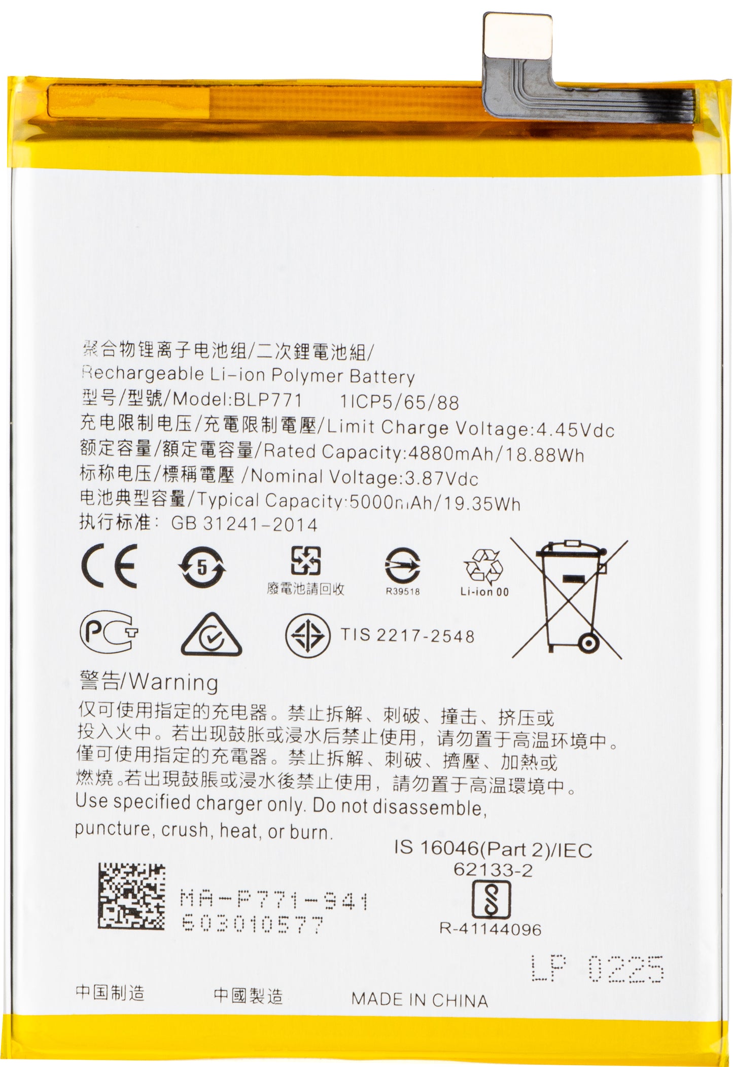 Batéria pre Realme C25Y / 6i, BLP771