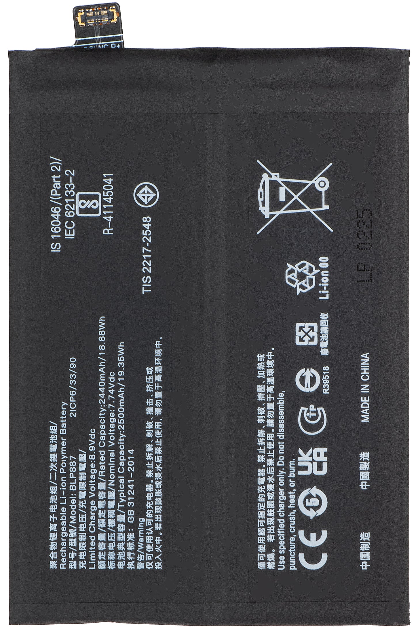 Batéria pre Realme GT Neo 3 / GT Neo 3T / GT2 Pro / GT2 / GT Neo2, BLP887