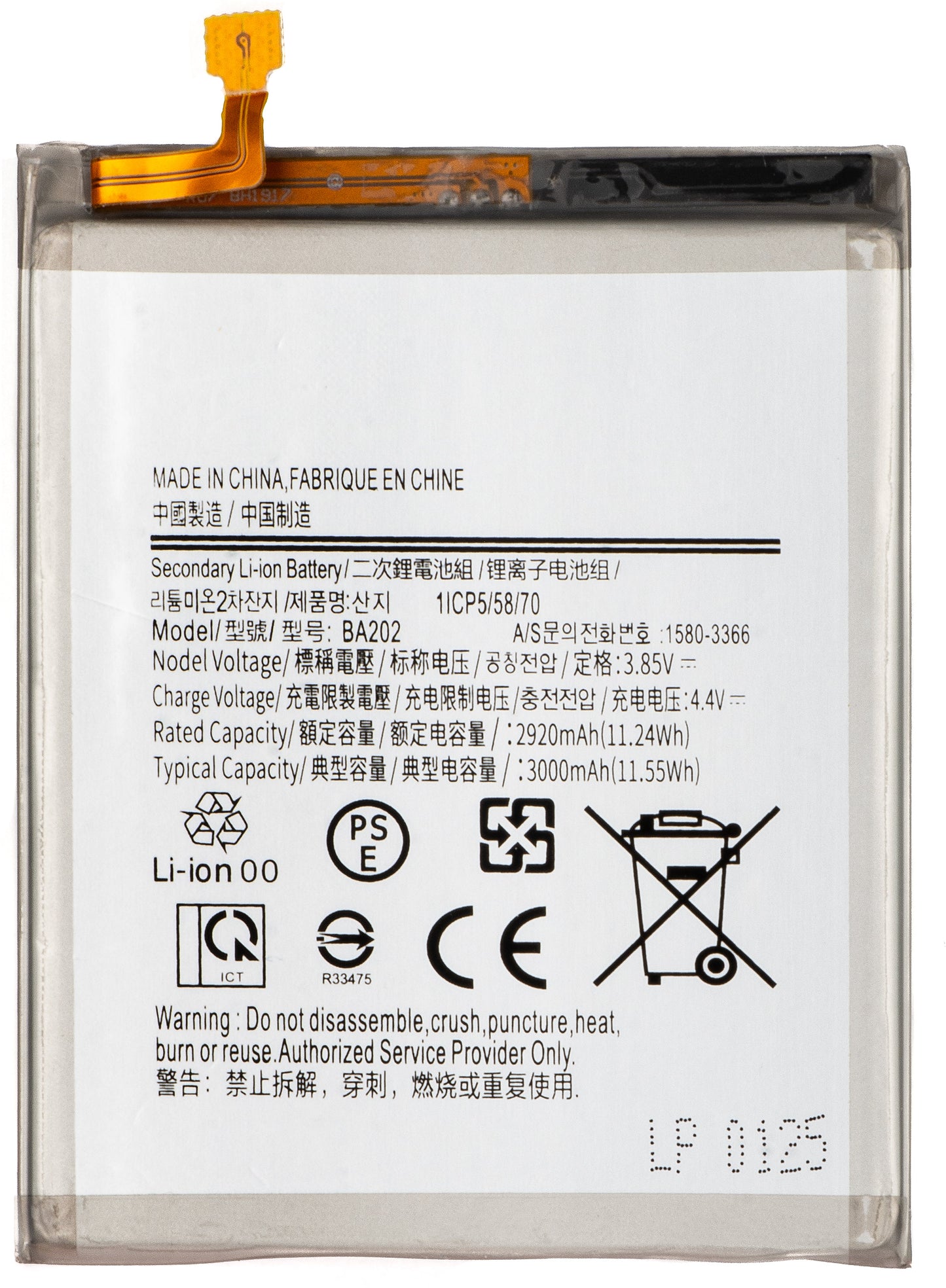 Batéria pre Samsung Galaxy A10e A102 / A20e A202, EB-BA202ABU