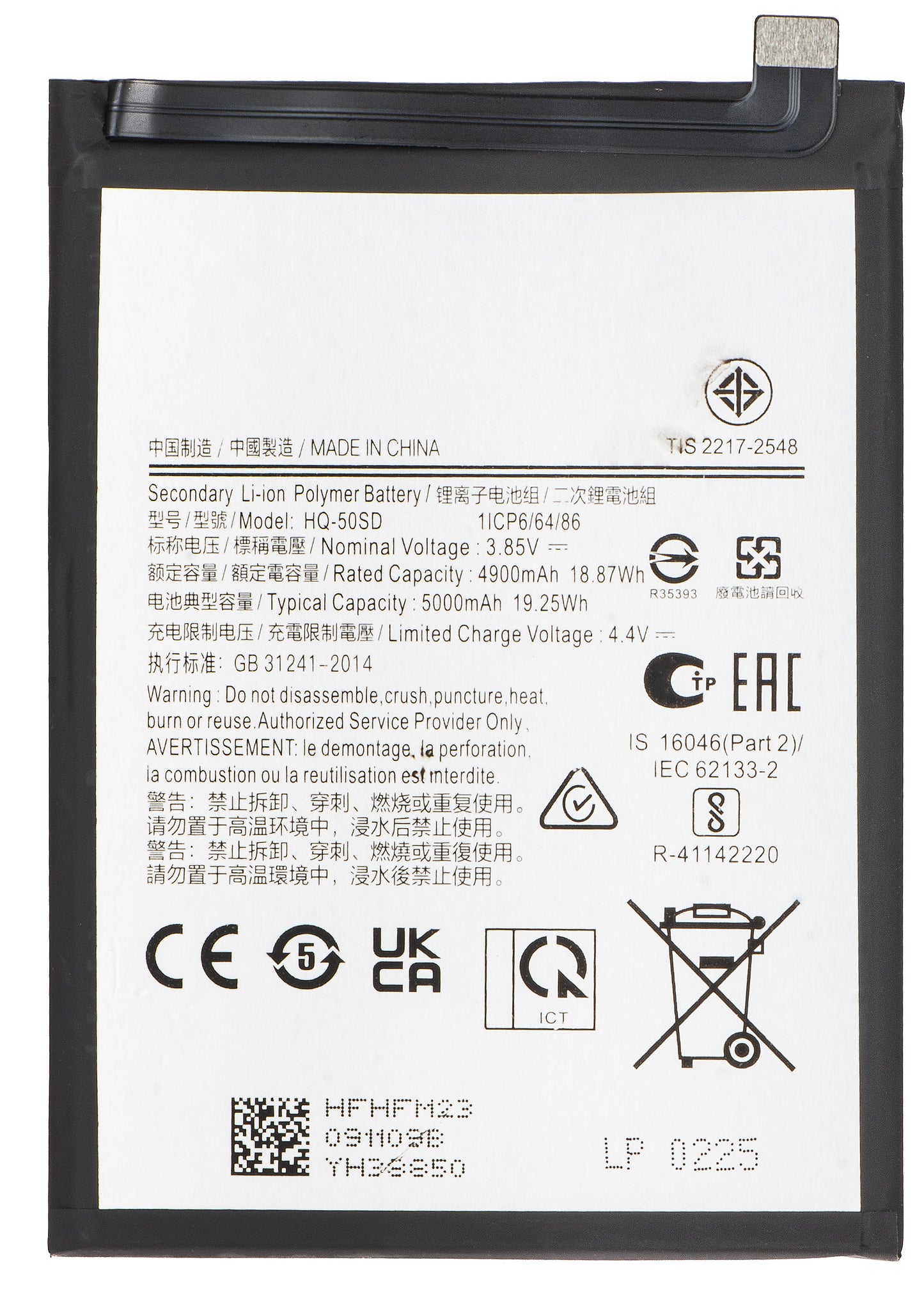 Batéria pre Samsung Galaxy A14 A145 / A03s A037, HQ-50SD