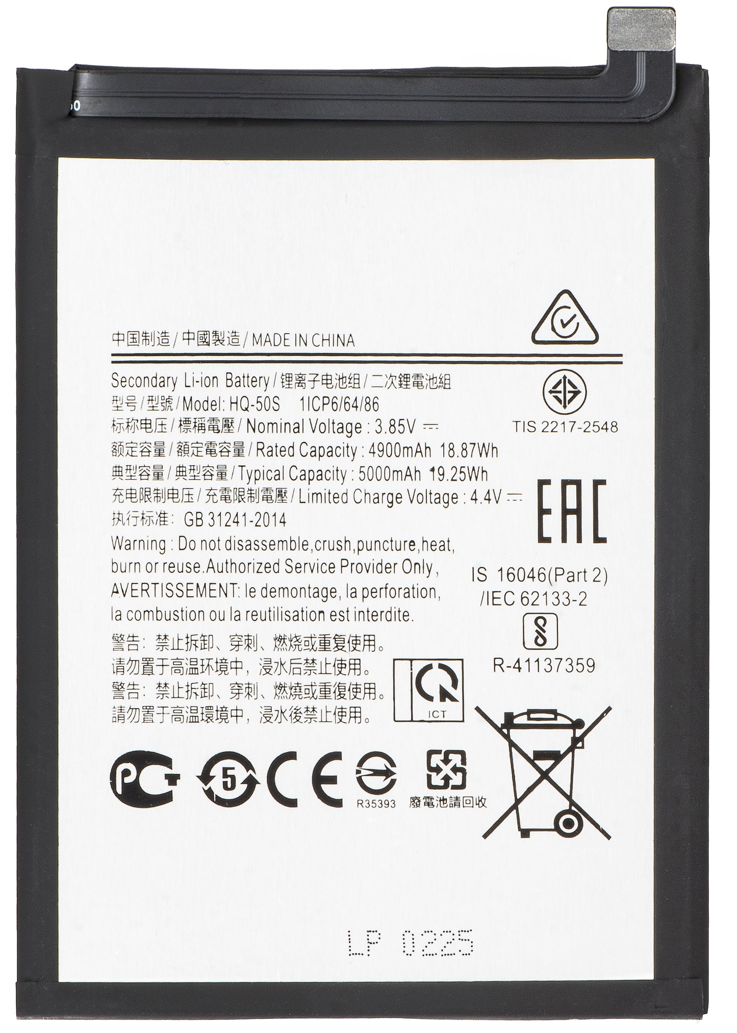 Batéria pre Samsung Galaxy A03 A035 / A02s A025G / A02s A025F, SCUD-HQ-50S